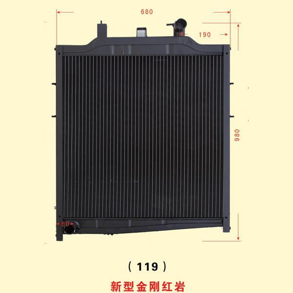 新型金剛紅巖