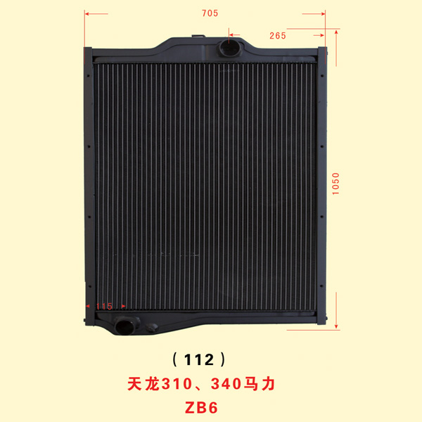 天龍310、340馬力 ZB6