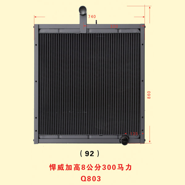 悍威加高8公分300馬力 Q803