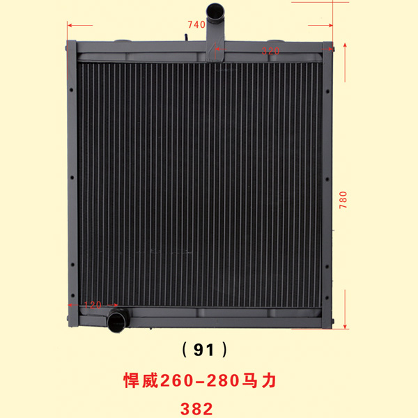 悍威260-280馬力 382