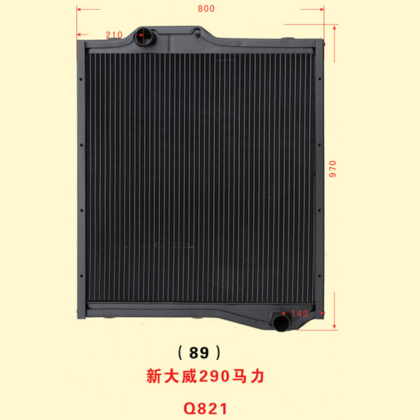 新大威290馬力 Q821