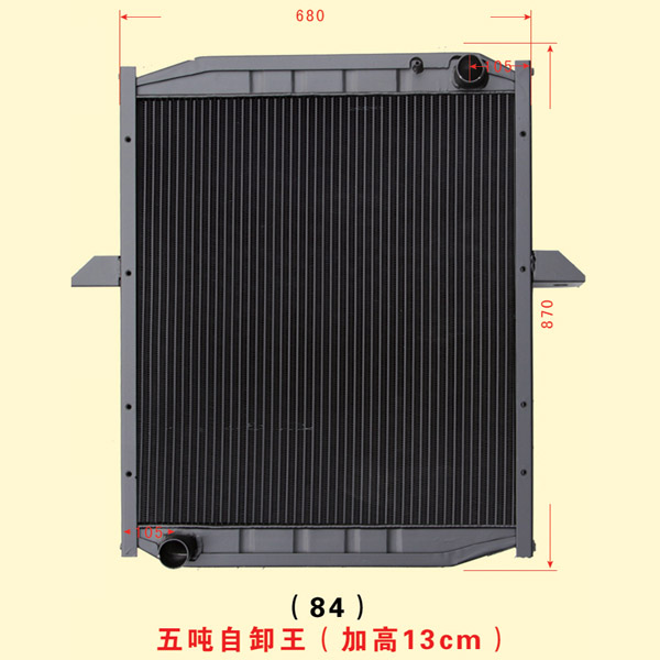 五噸自卸王（加高13cm）