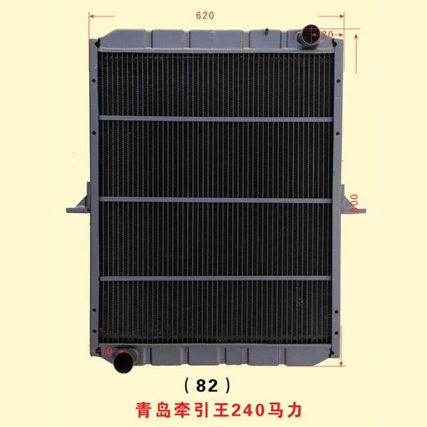 青島牽引王240馬力