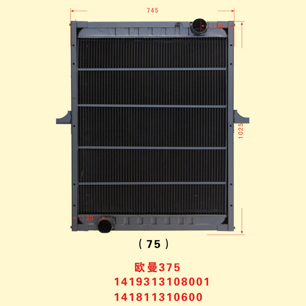 歐曼375 1409313108001 141811310600