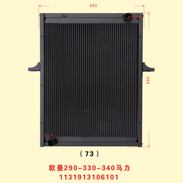 歐曼290-330-340馬力 11···