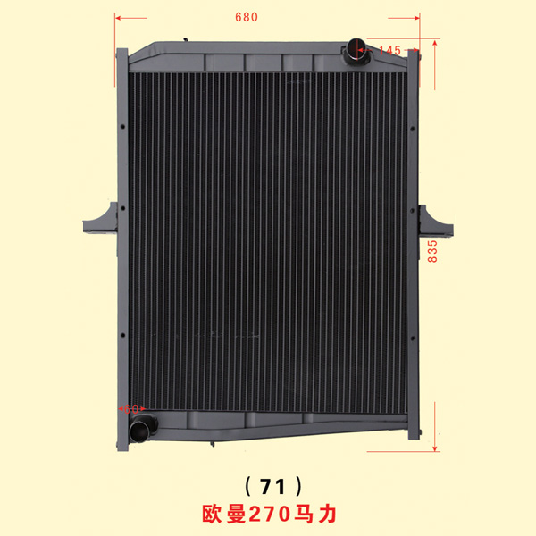 歐曼270馬力