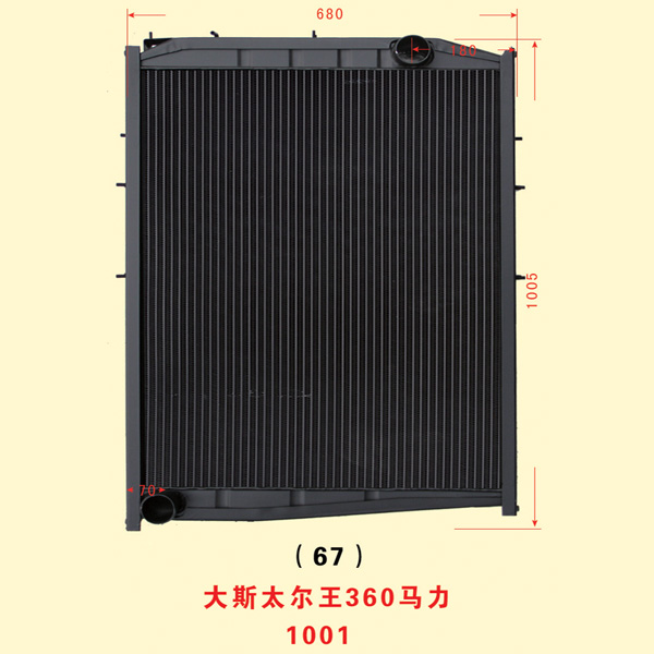 大斯太爾王360馬力 1001