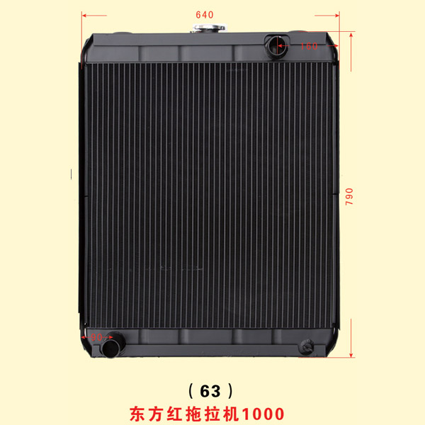 東方紅拖拉機1000