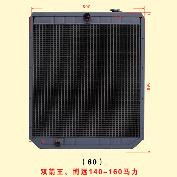 雙箭王、博遠(yuǎn)140-160馬力