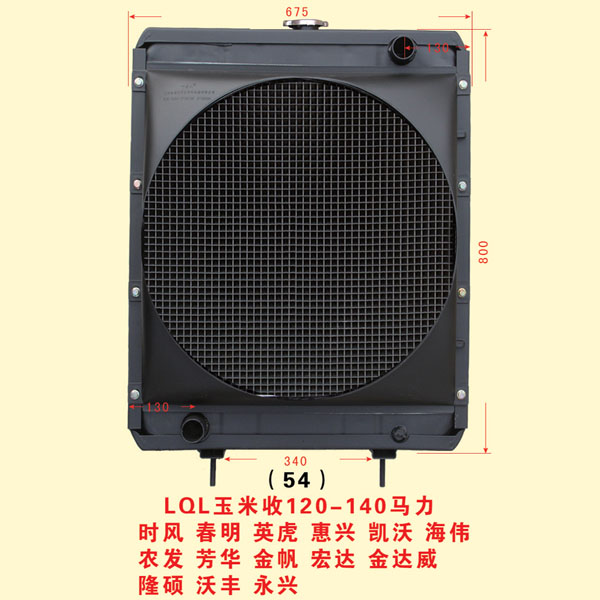 LQL玉米收120-140馬力