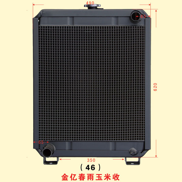 金億春雨玉米收