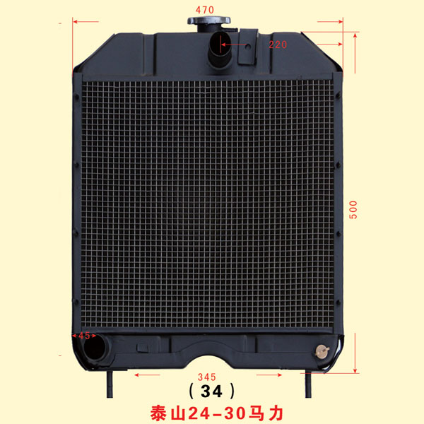 泰山24-30馬力